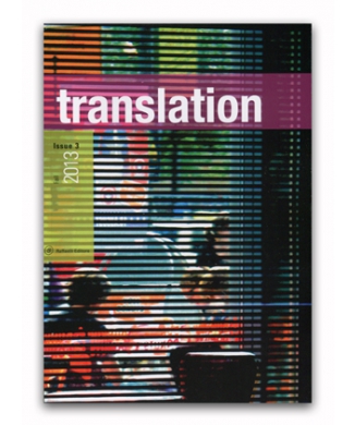 Translation Issue 3, 2013