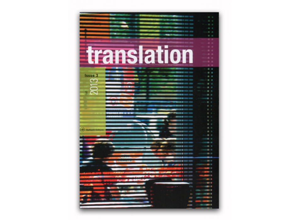 Translation Issue 3, 2013