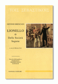 Lionello o Delle Società Segrete