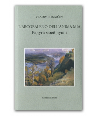 L'arcobaleno dell'anima mia