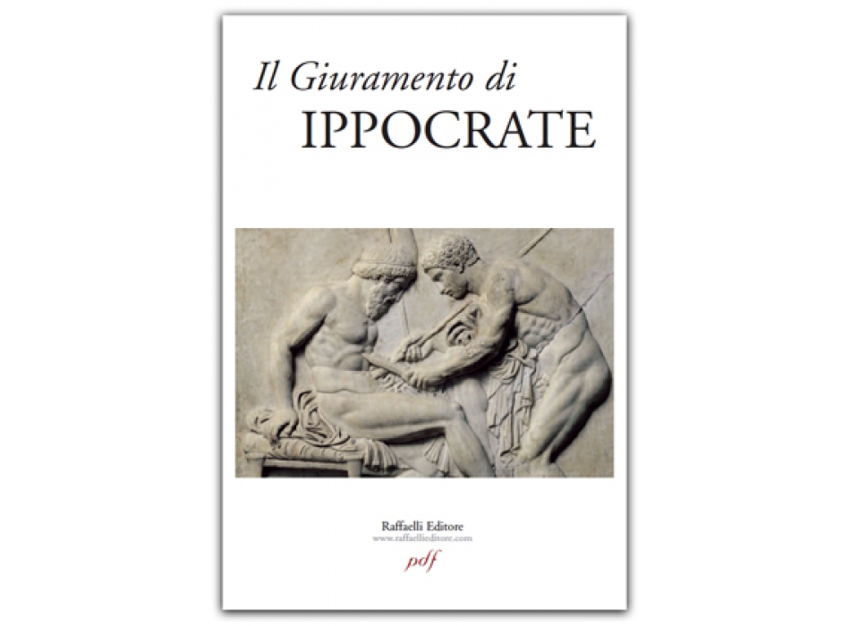 Il Giuramento