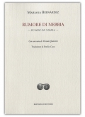 Rumore di nebbia